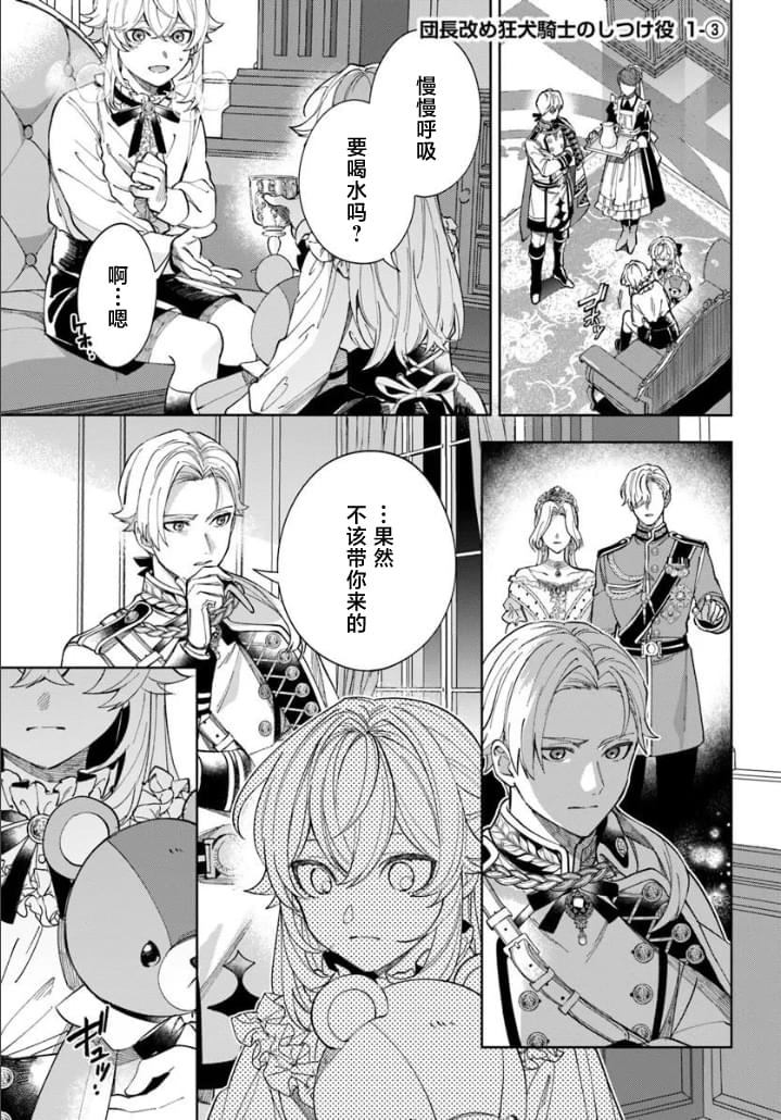 第1话22