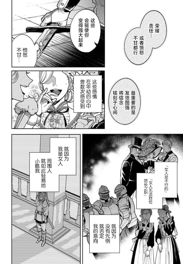第1话35