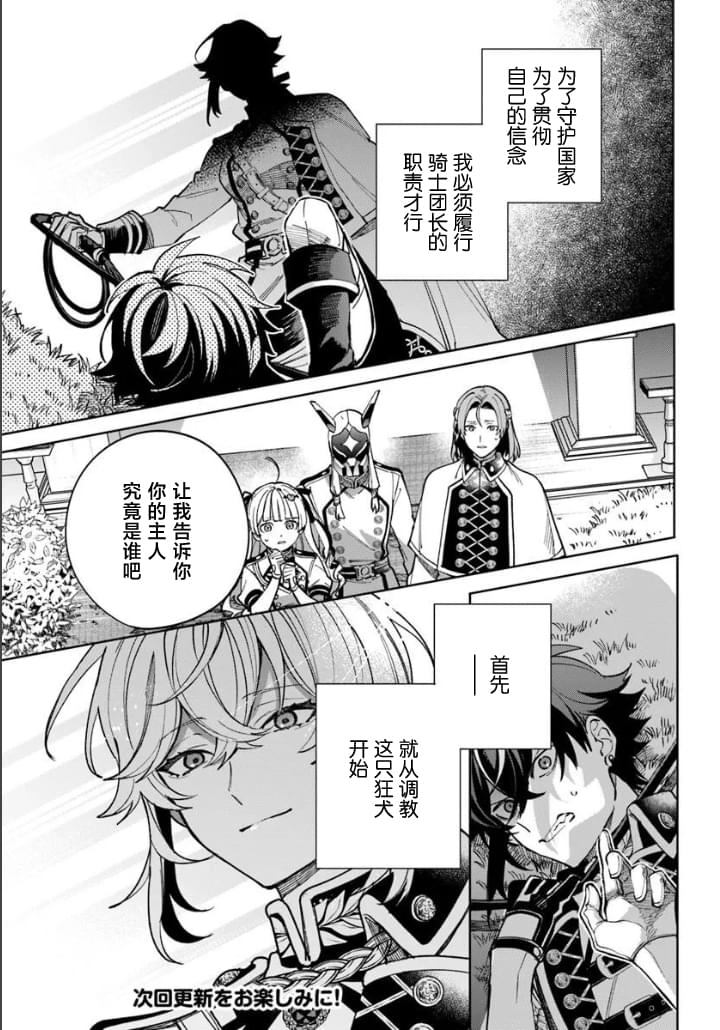 第1话46