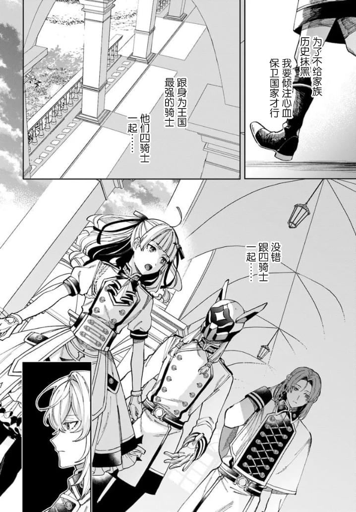 第1话7