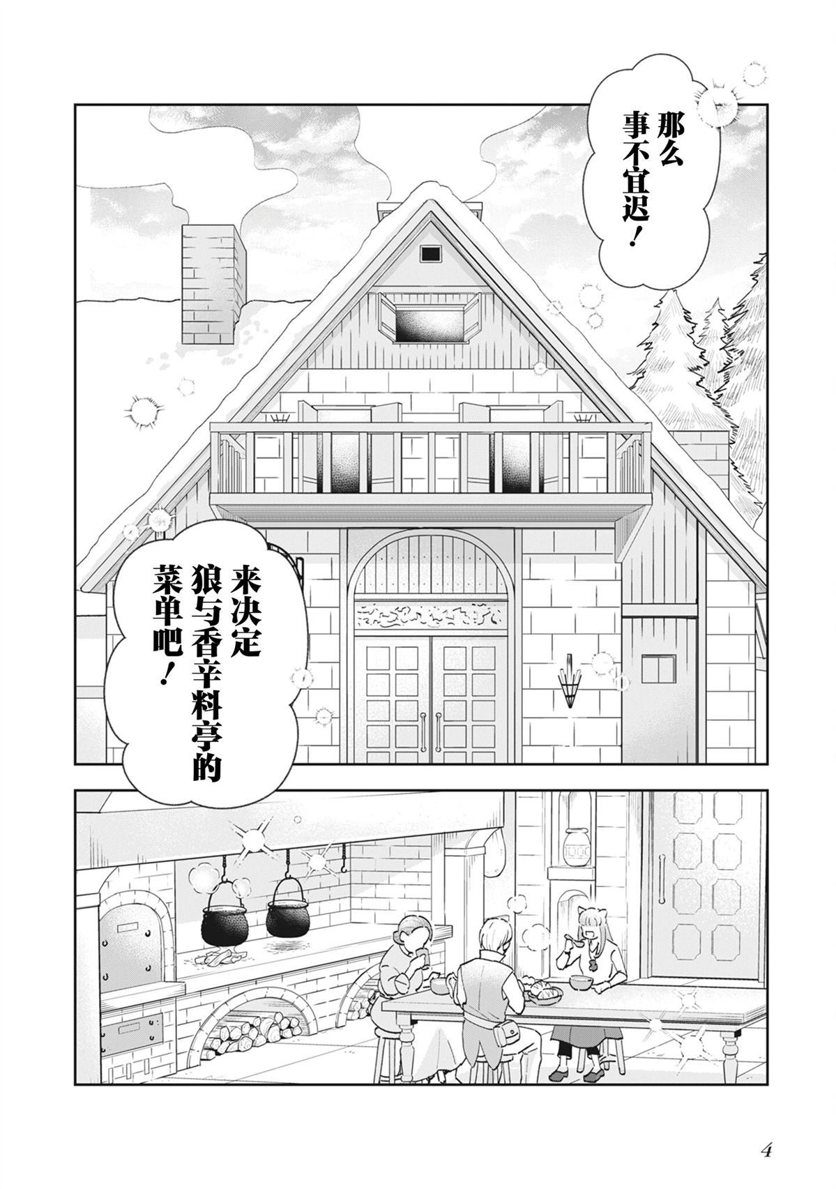 第1话1