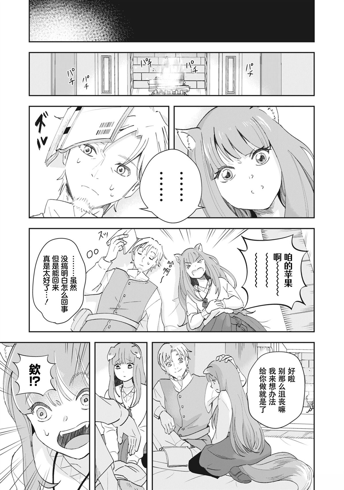 第1话16