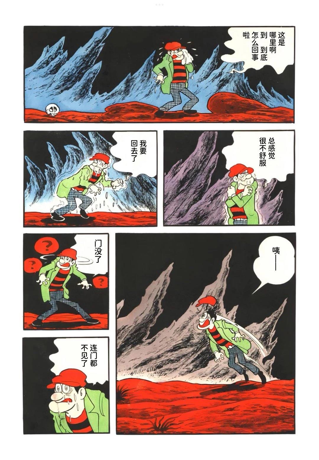 第1话12