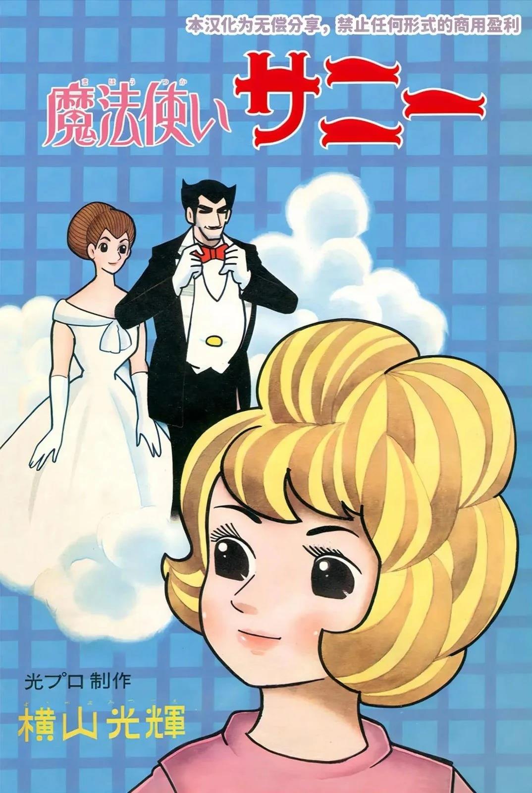 第3话0