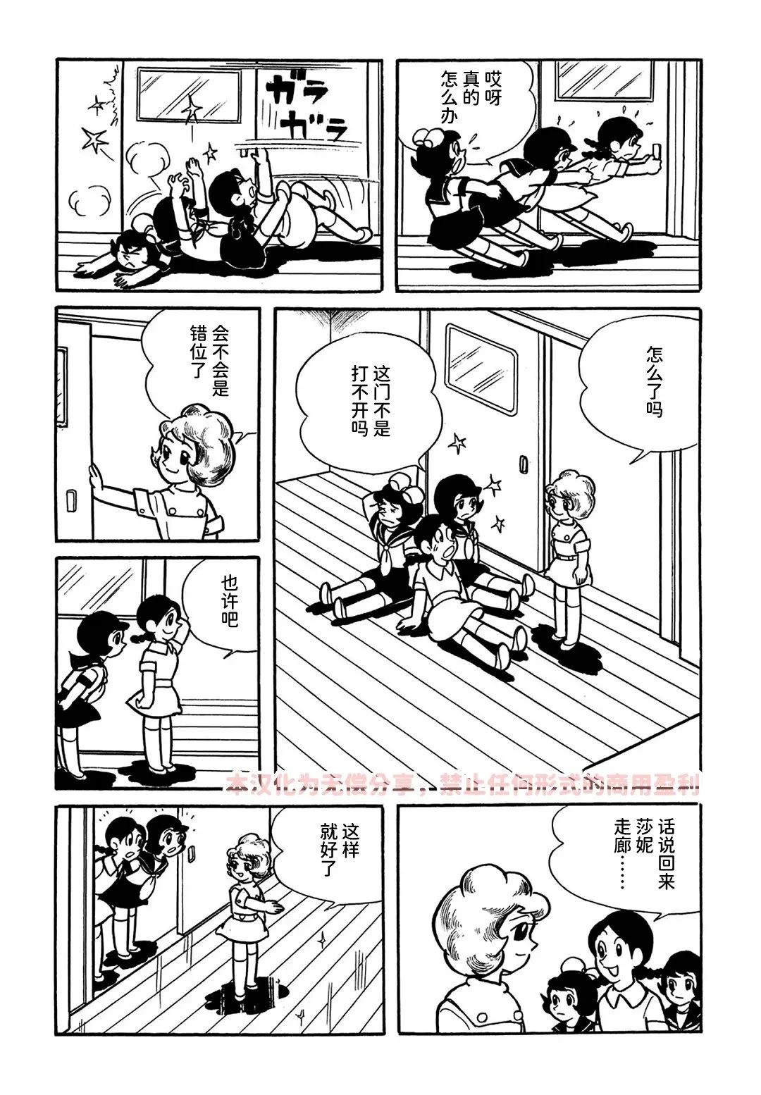 第3话15