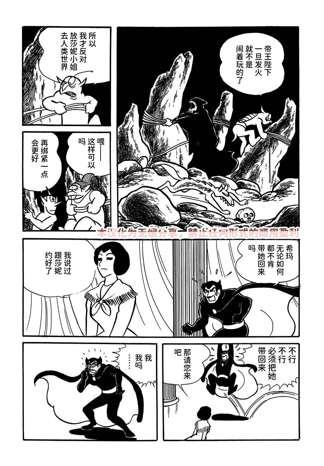 第3话4