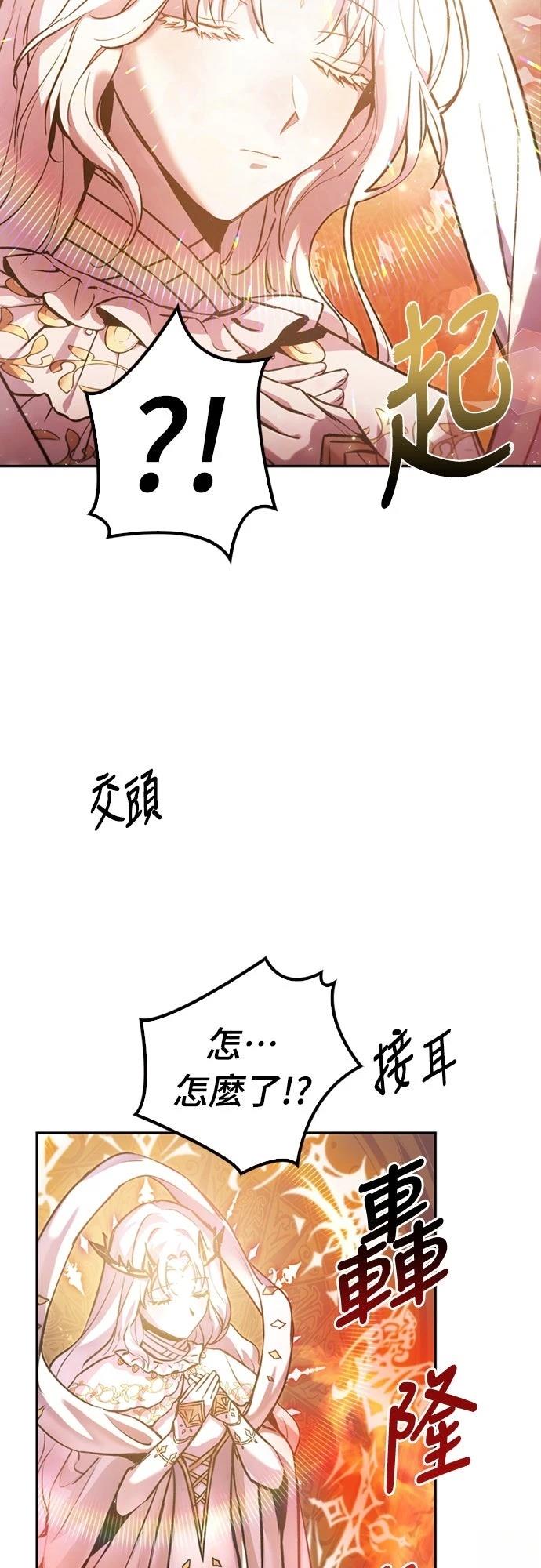 第1话23