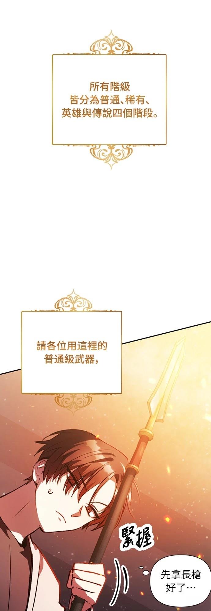 第1话35