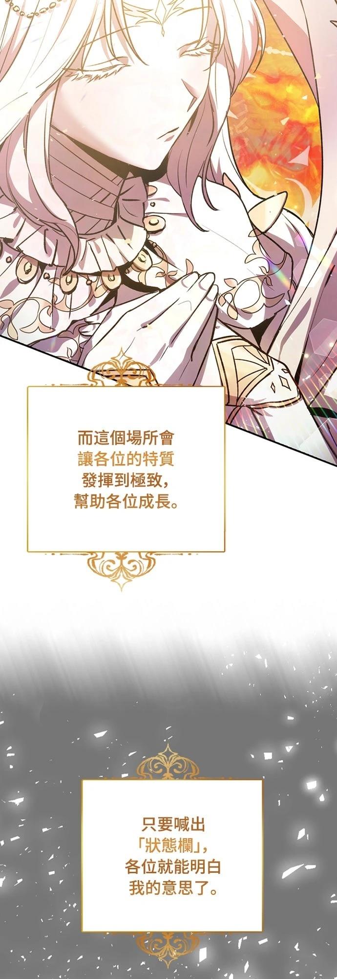 第1话39