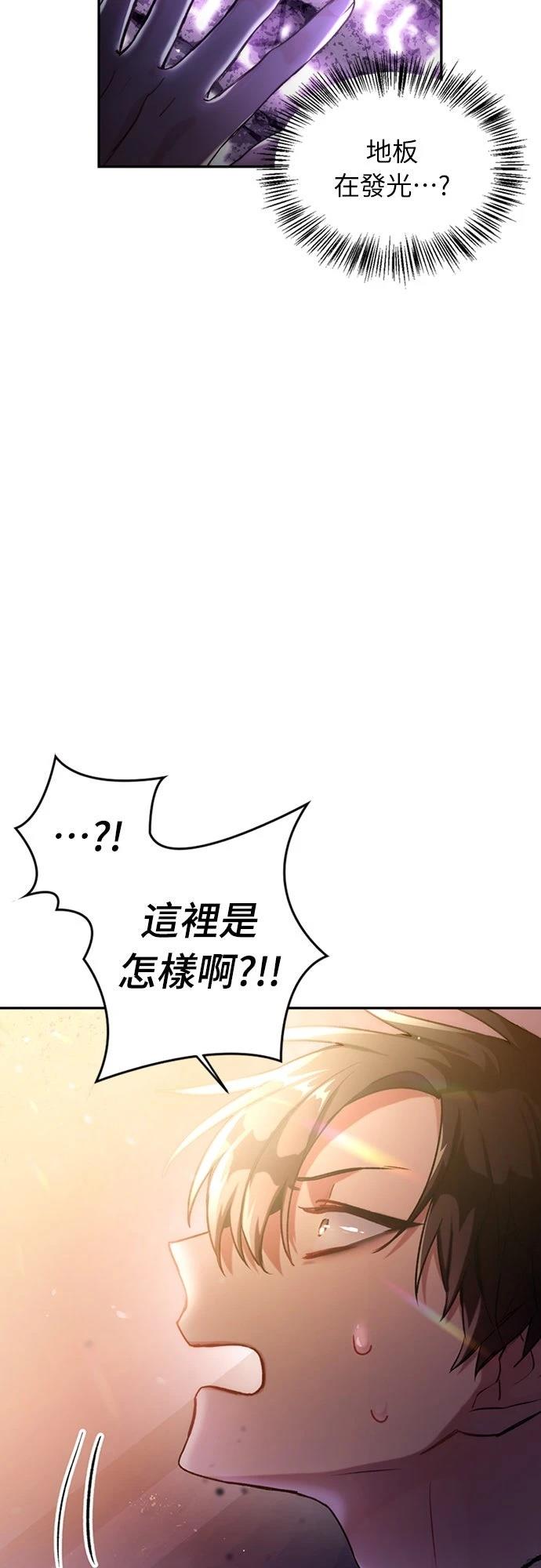 第1话4