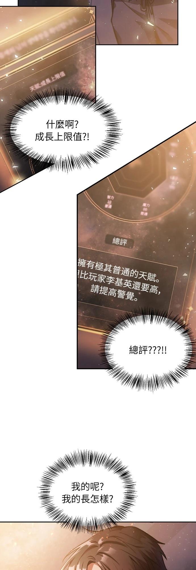第1话50