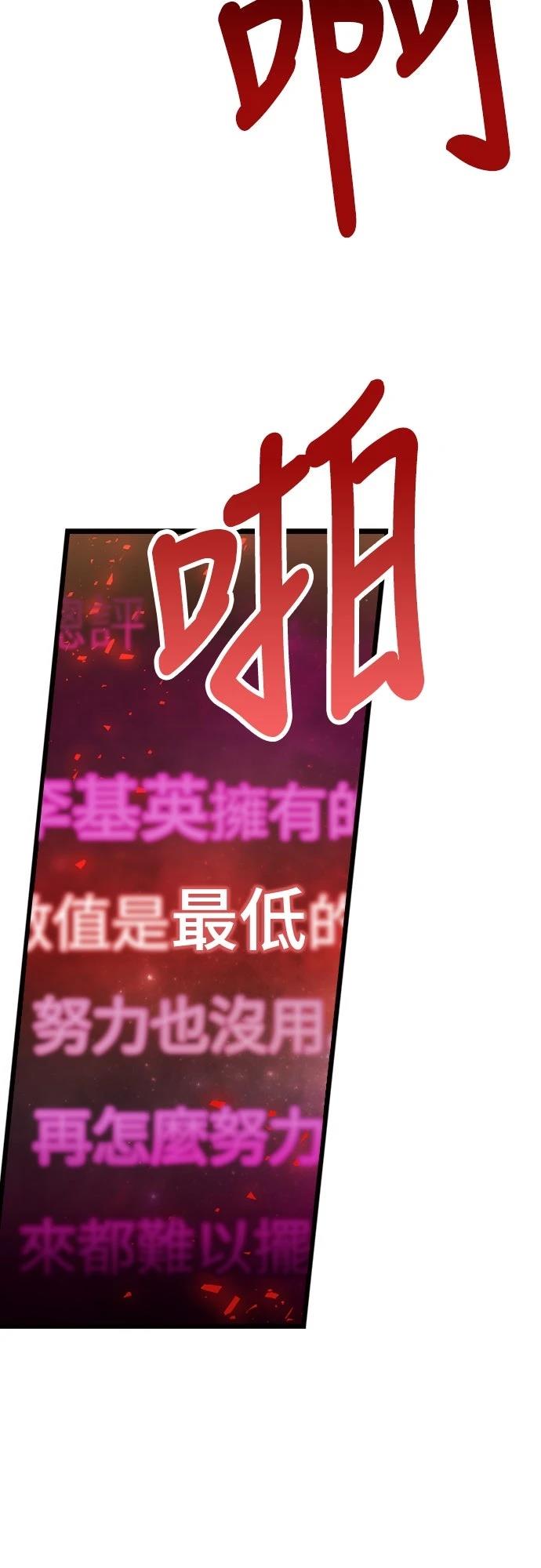 第1话52