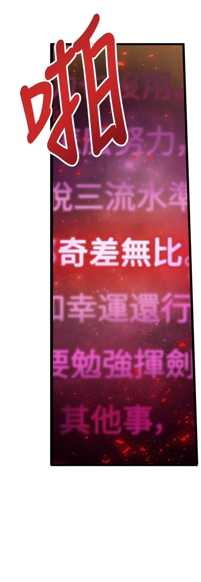 第1话53