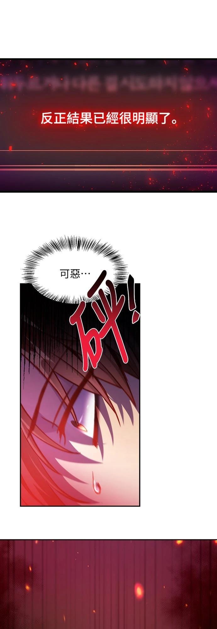 第1话54