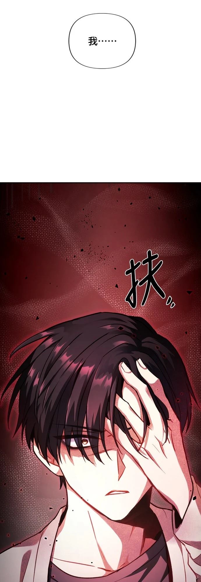 第1话56