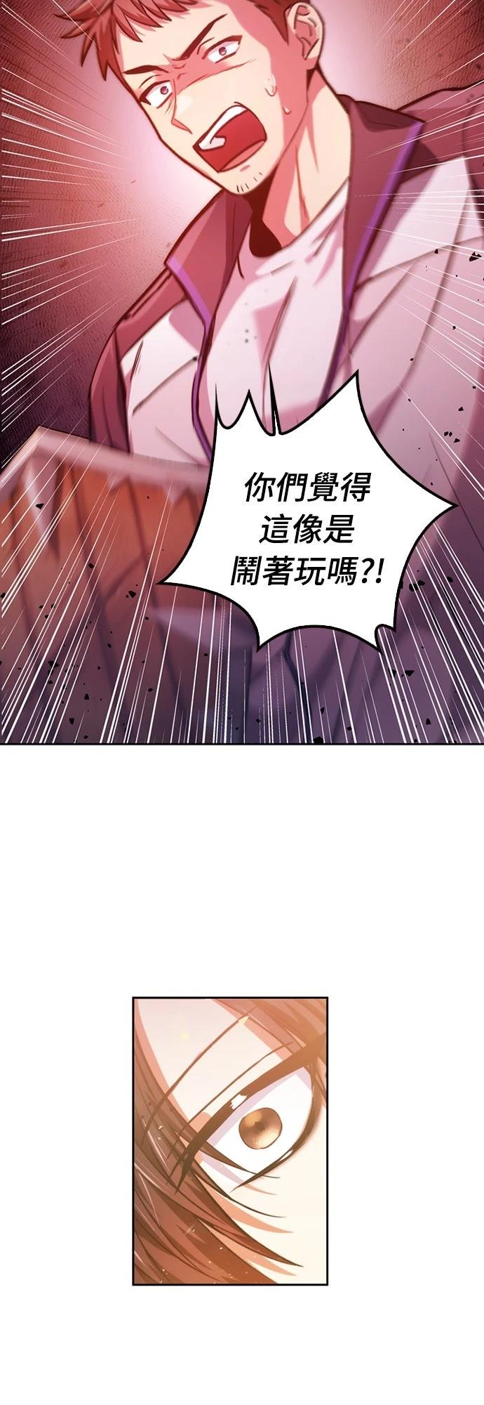 第1话64