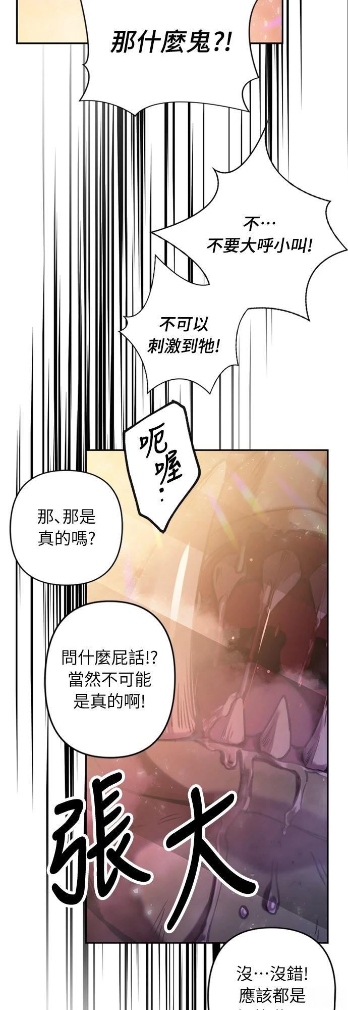 第1话8