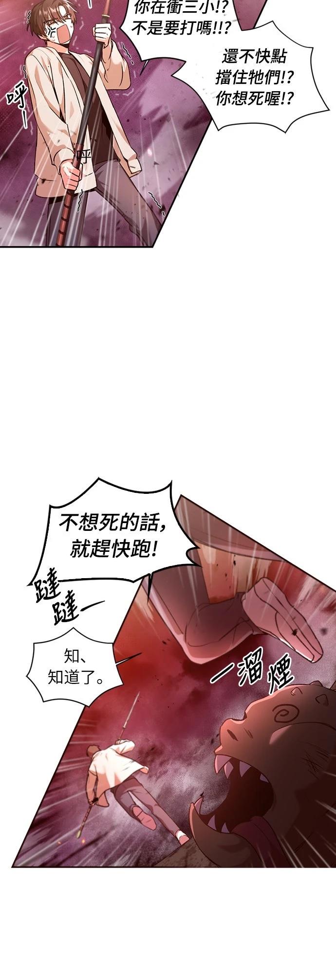 第2话10