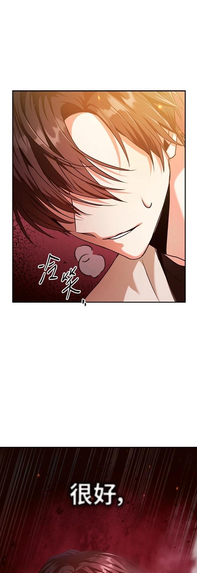 第2话12