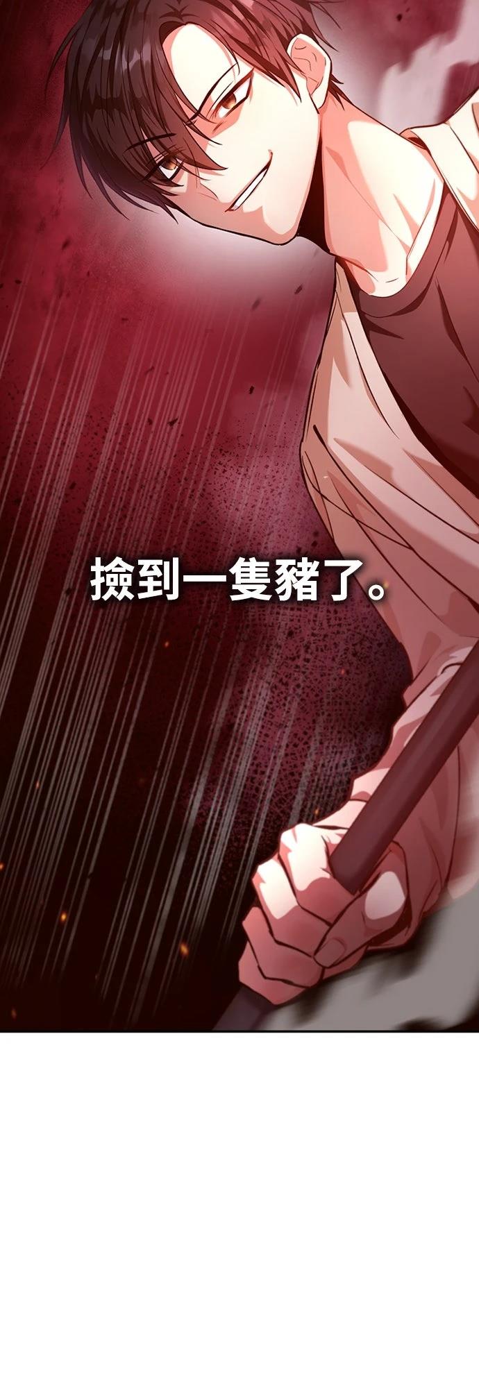 第2话13
