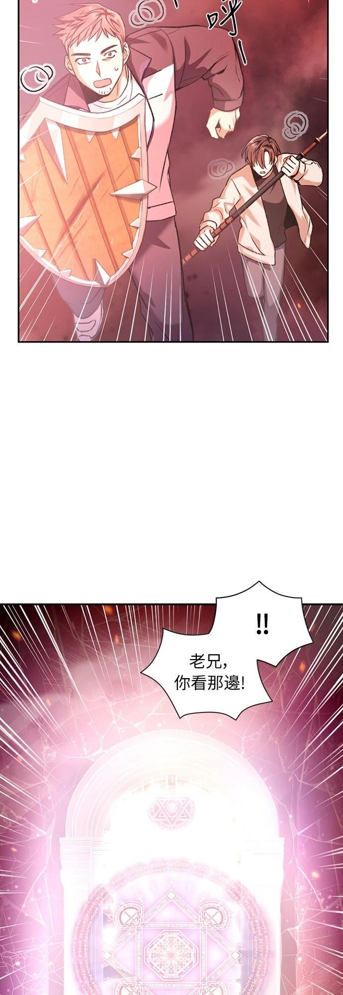 第2话19