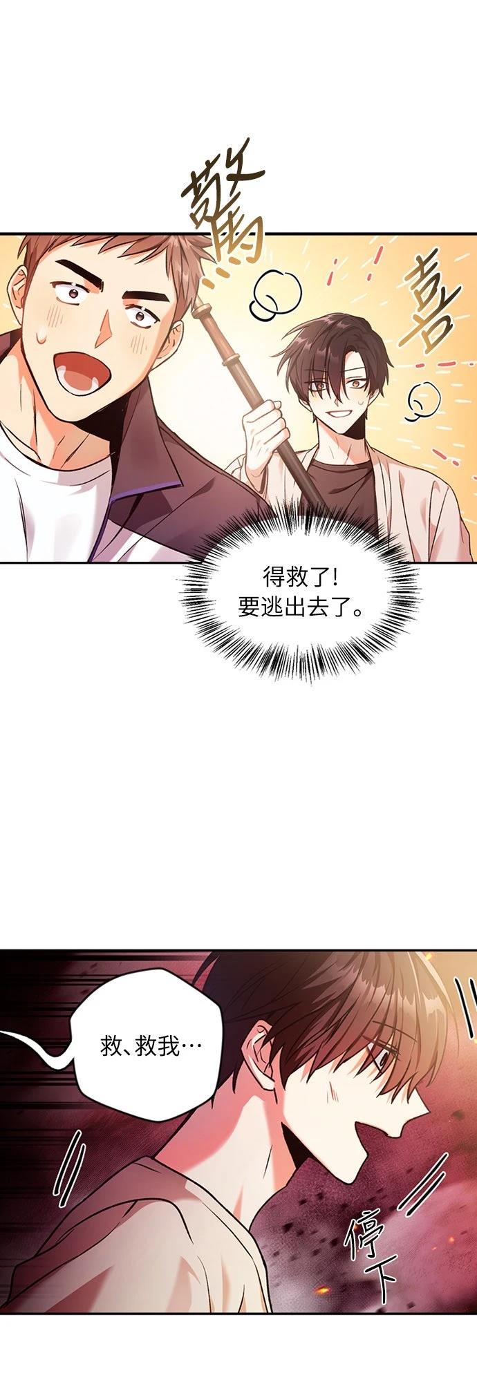 第2话21