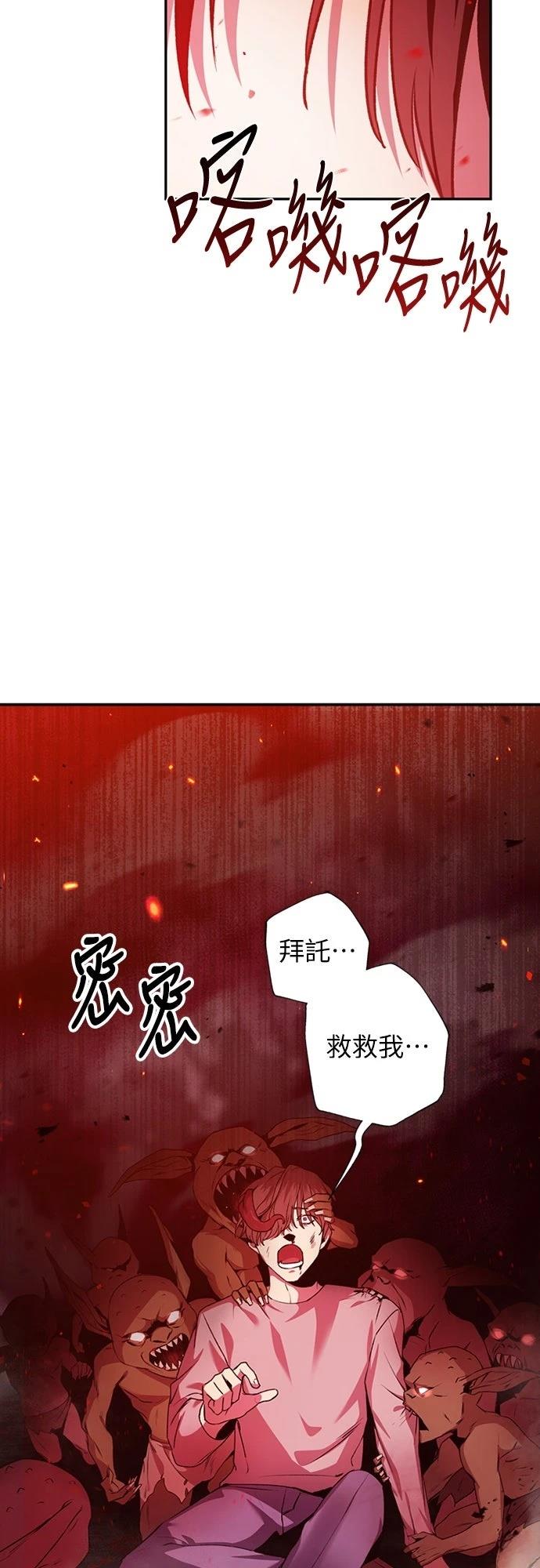 第2话23