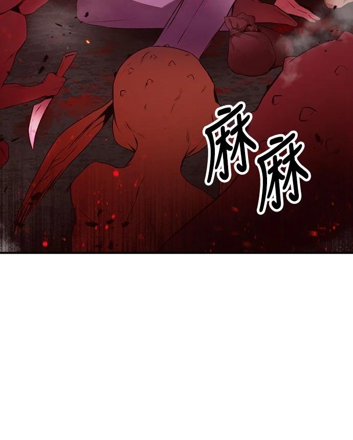 第2话24