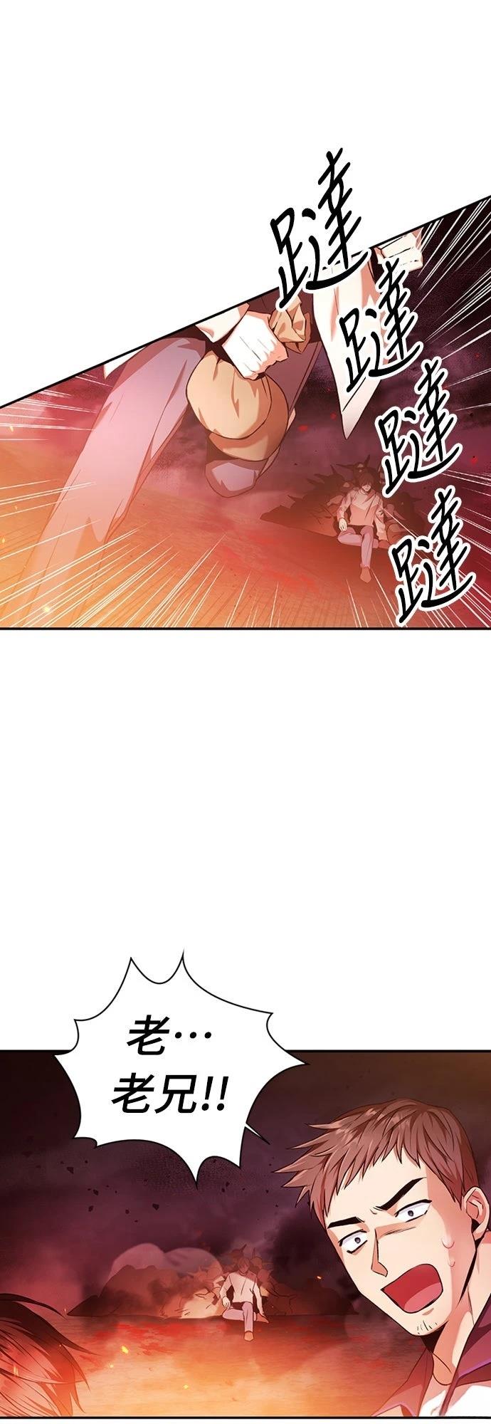 第2话31