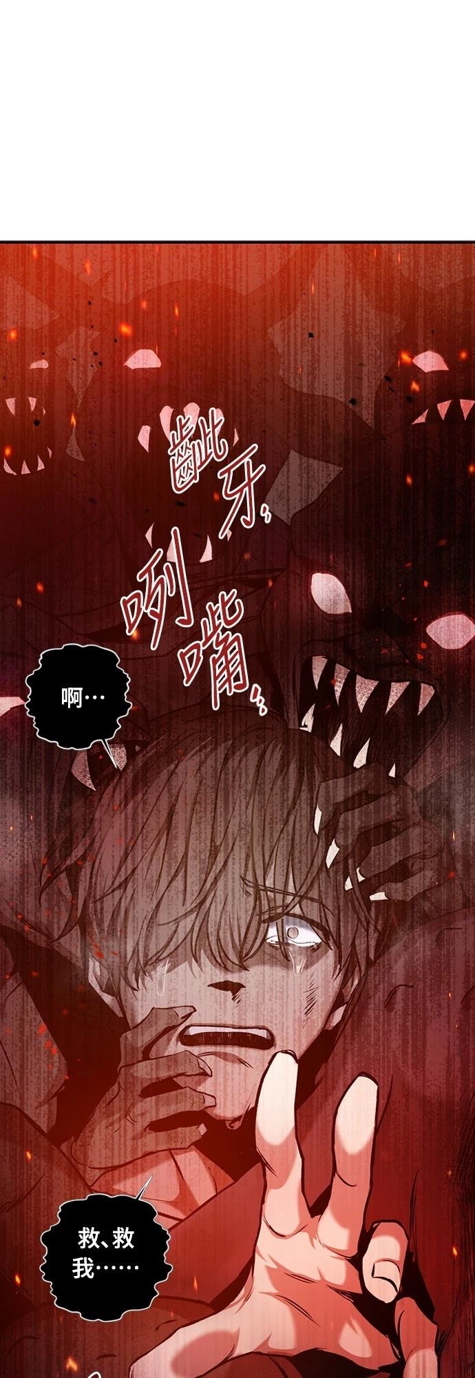 第2话35