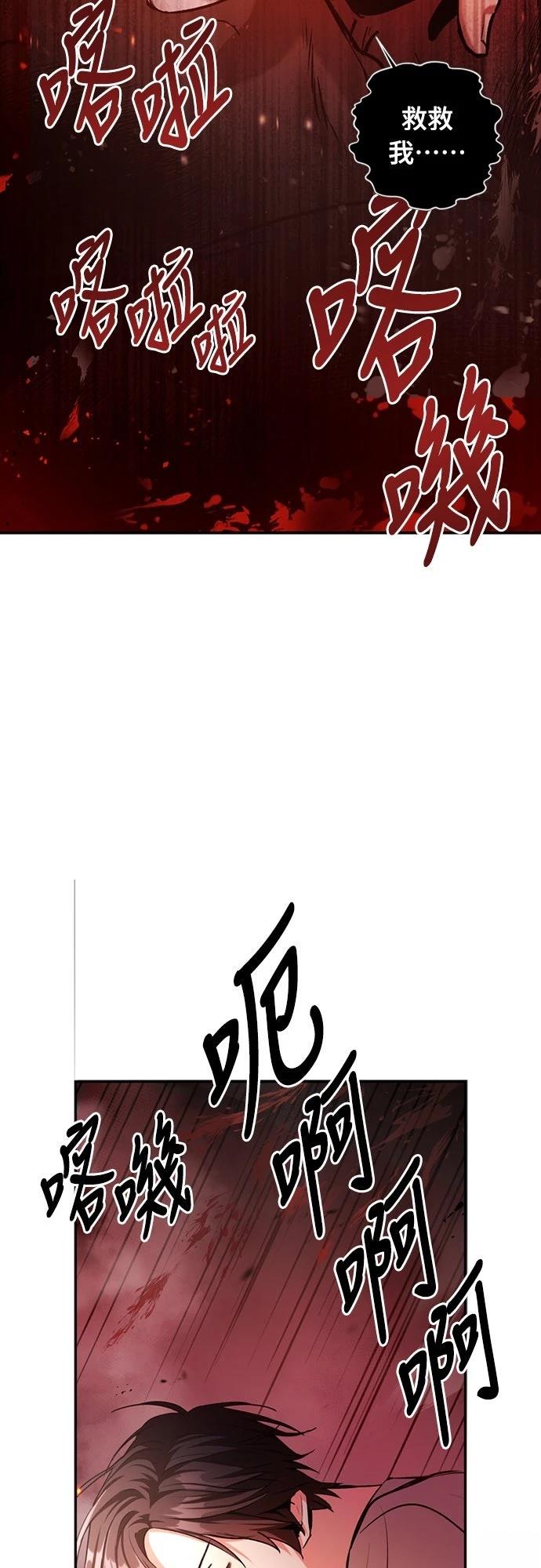 第2话36