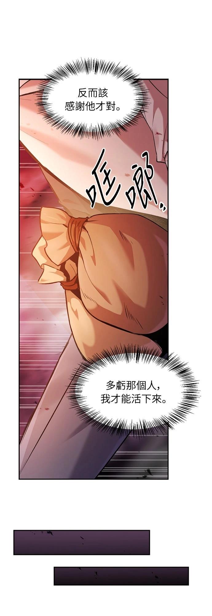 第2话38