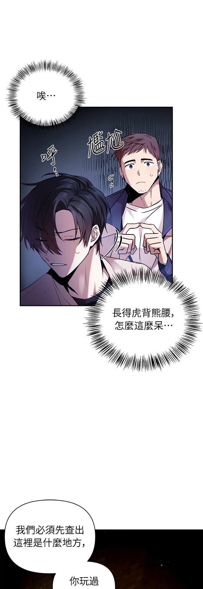 第2话41