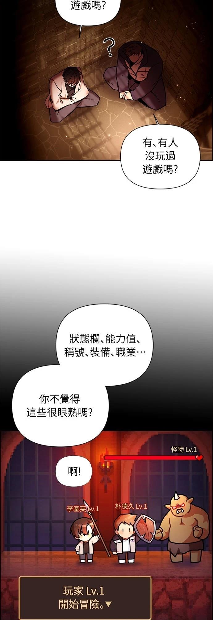 第2话42