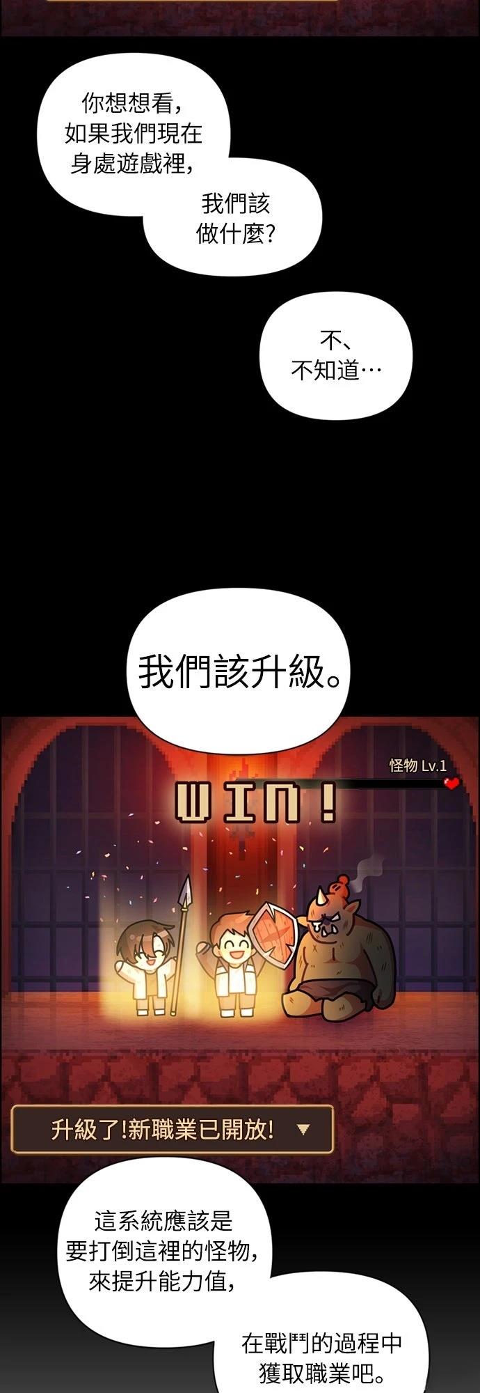第2话43