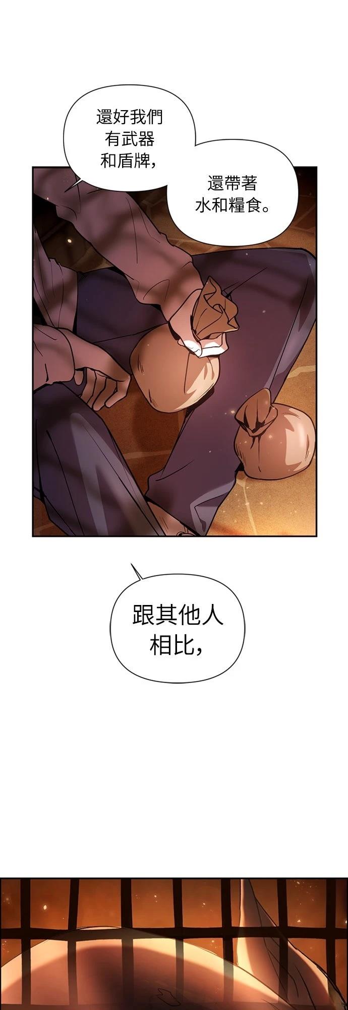 第2话46