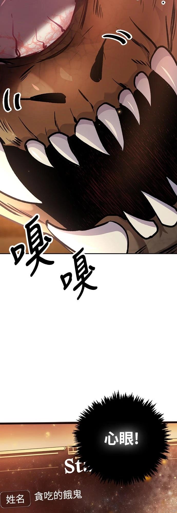 第2话49