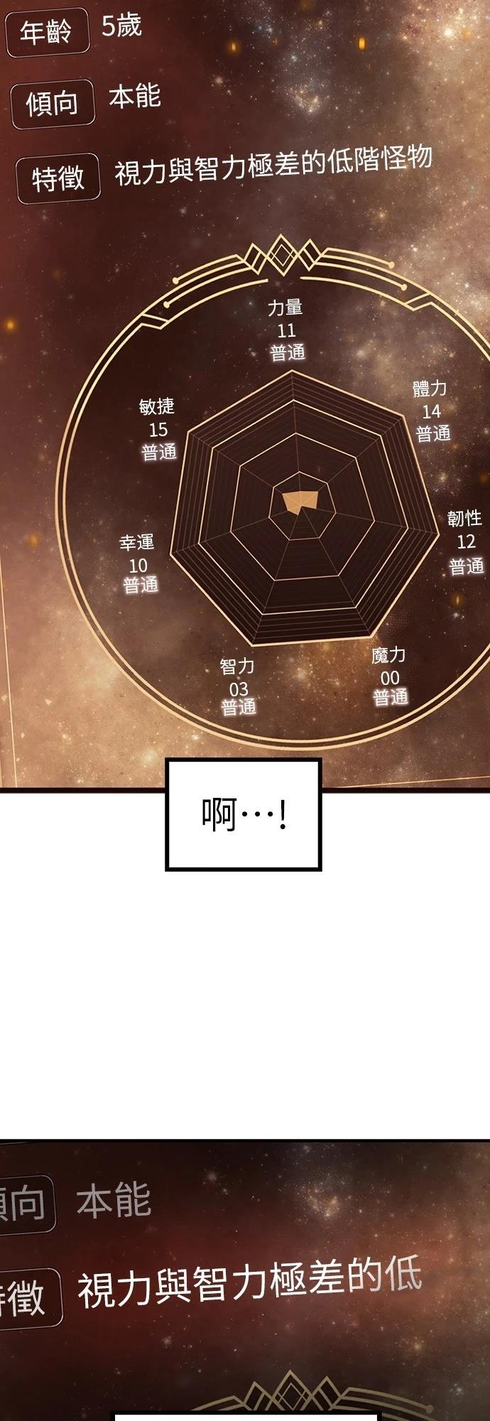 第2话50