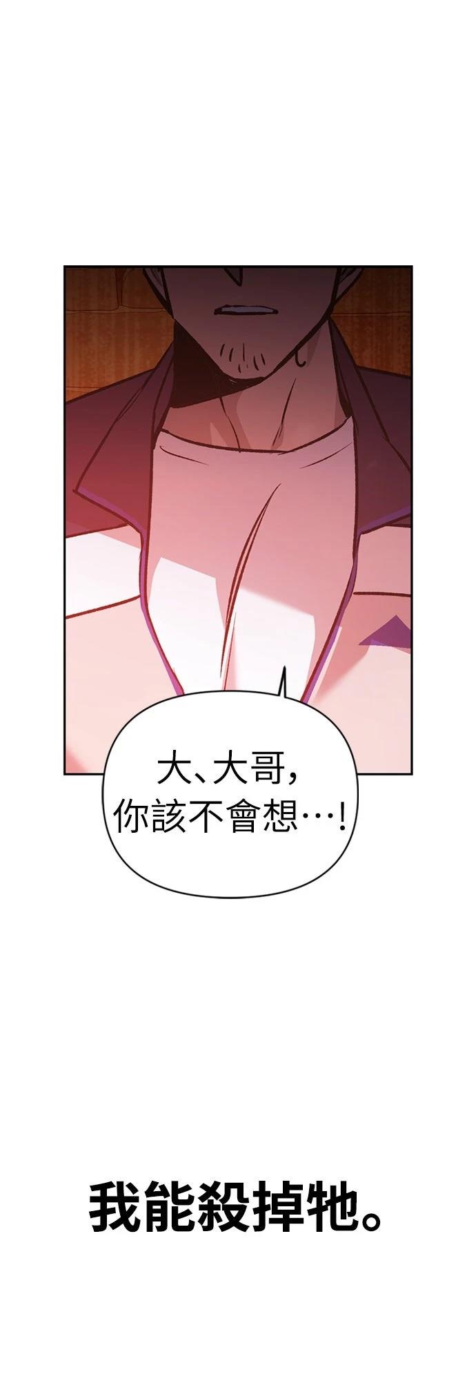 第2话53