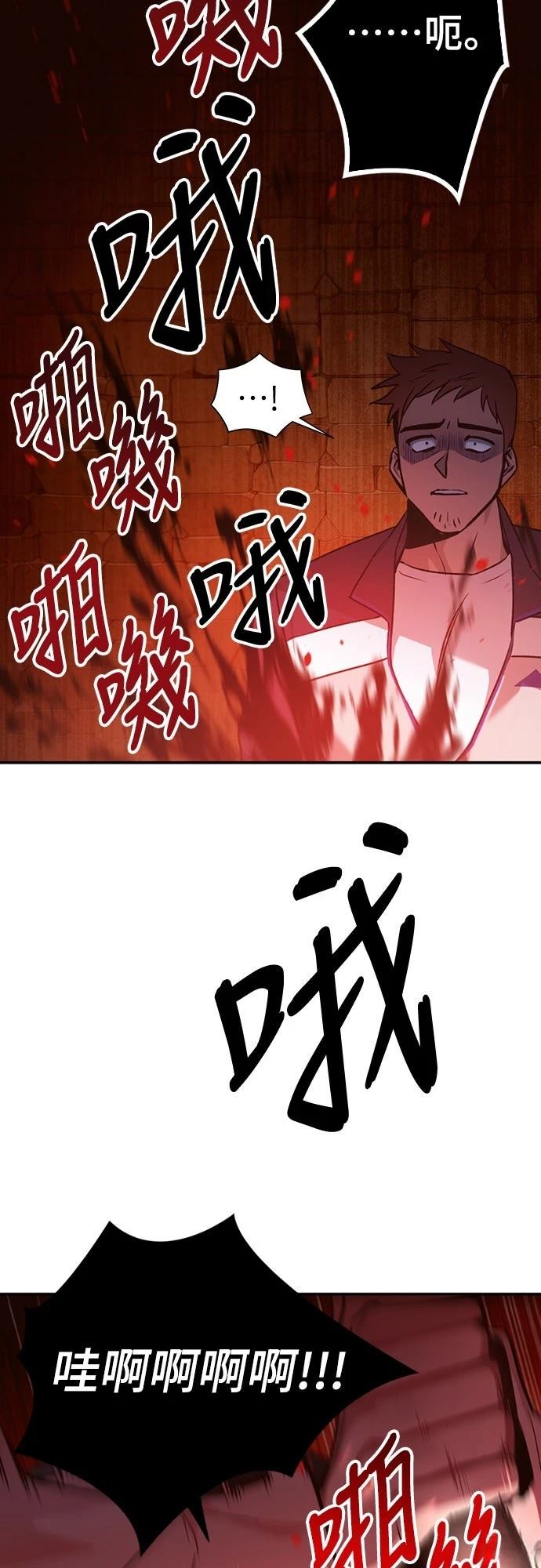 第2话56