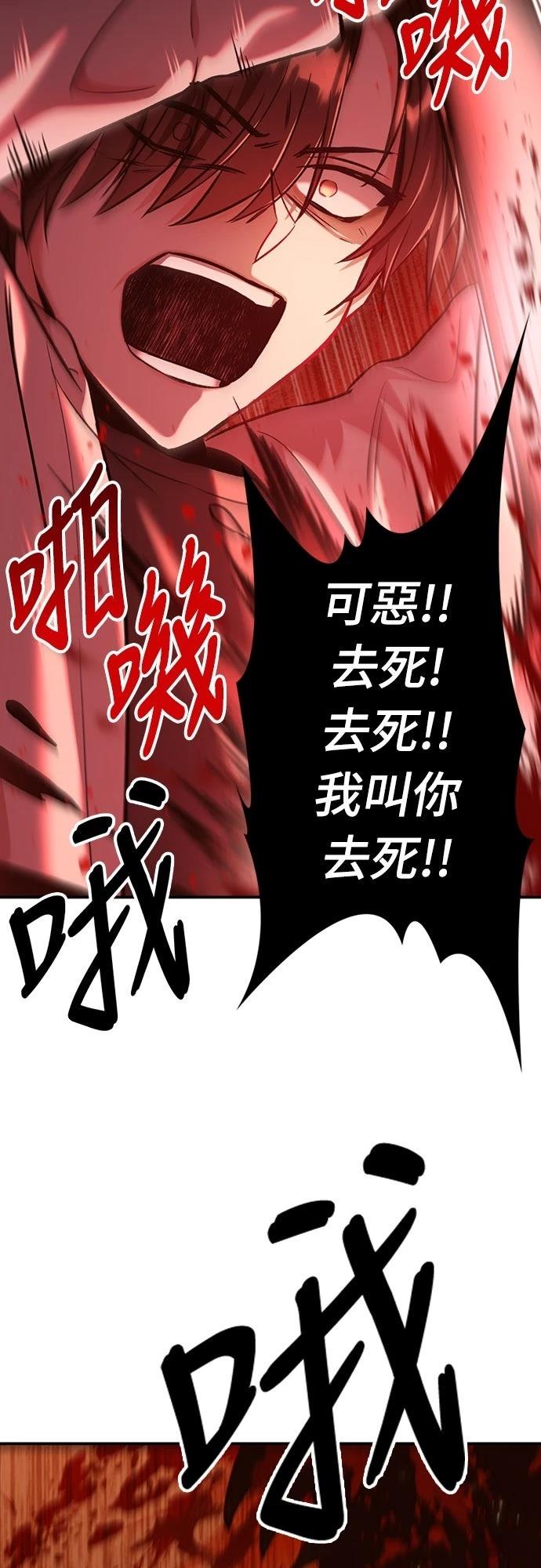 第2话57