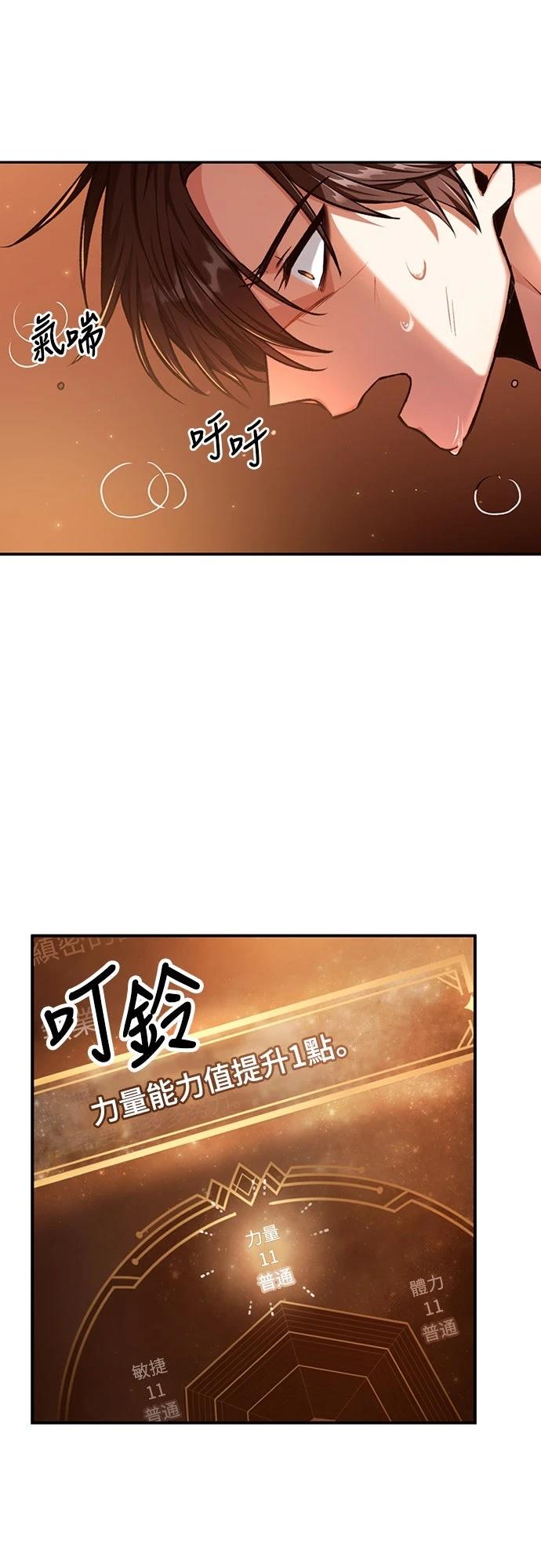第2话60