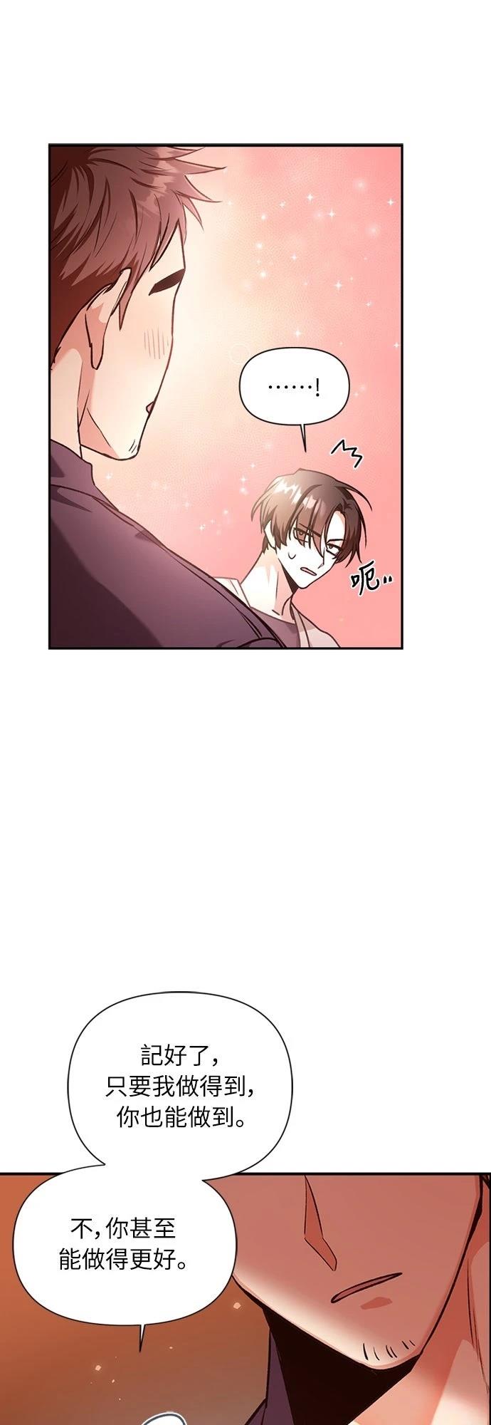 第2话62