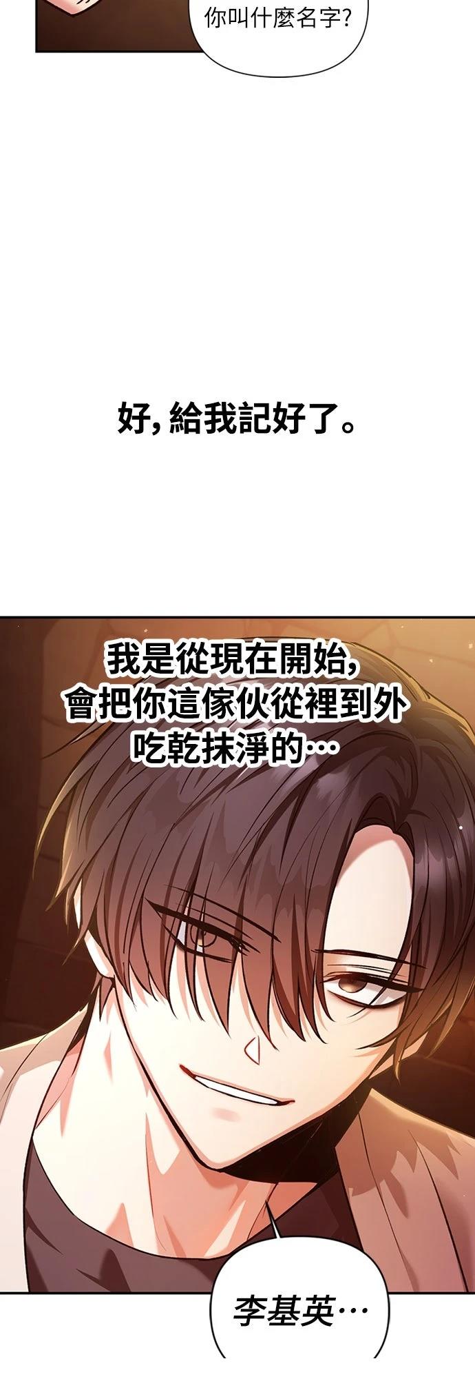 第2话64