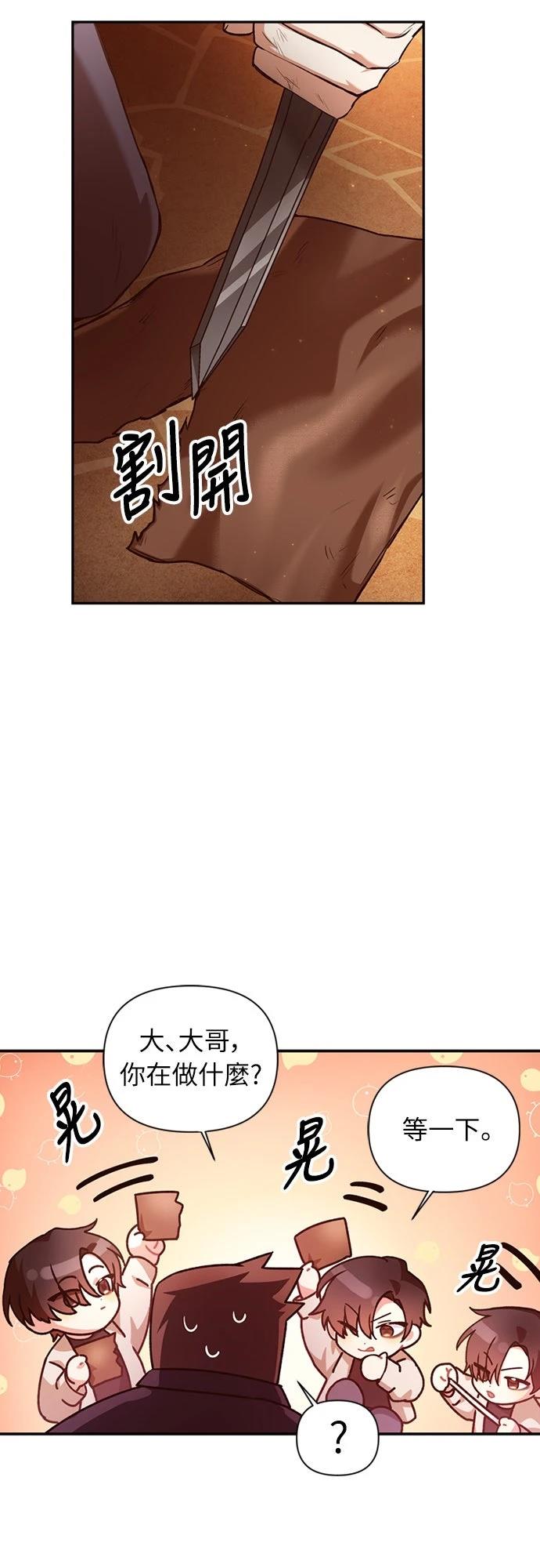 第2话67
