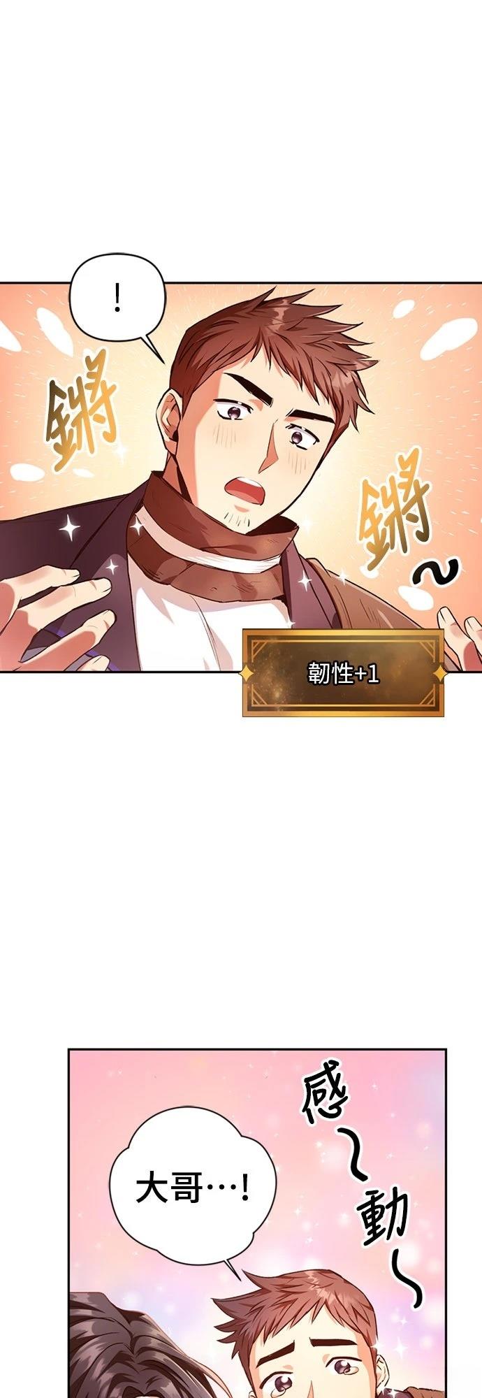 第2话68