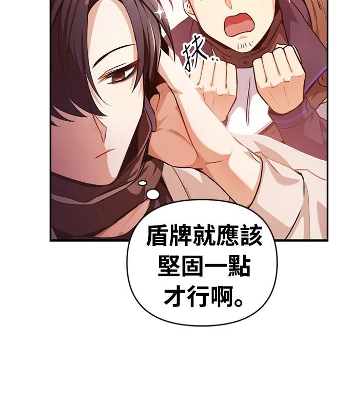 第2话69