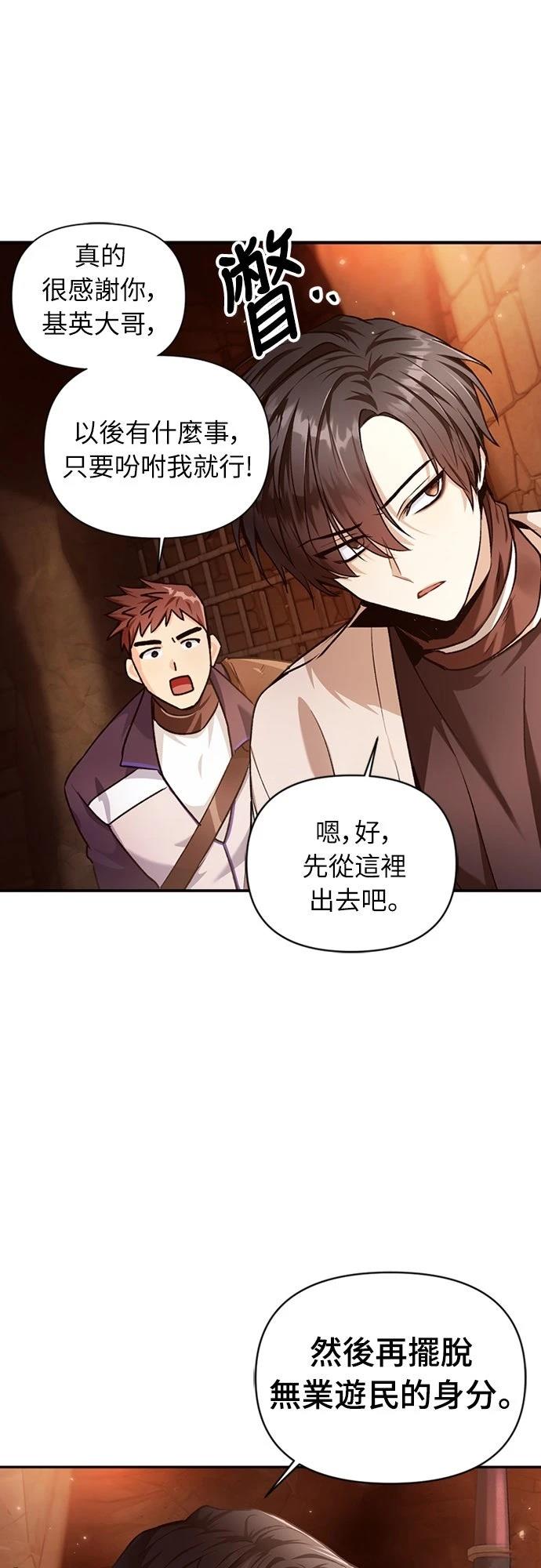 第2话70