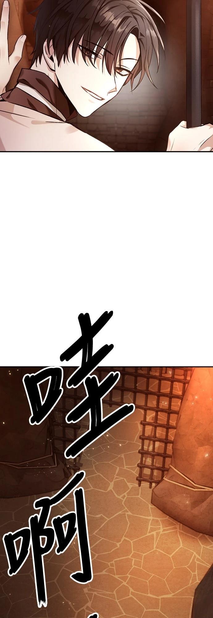 第2话71