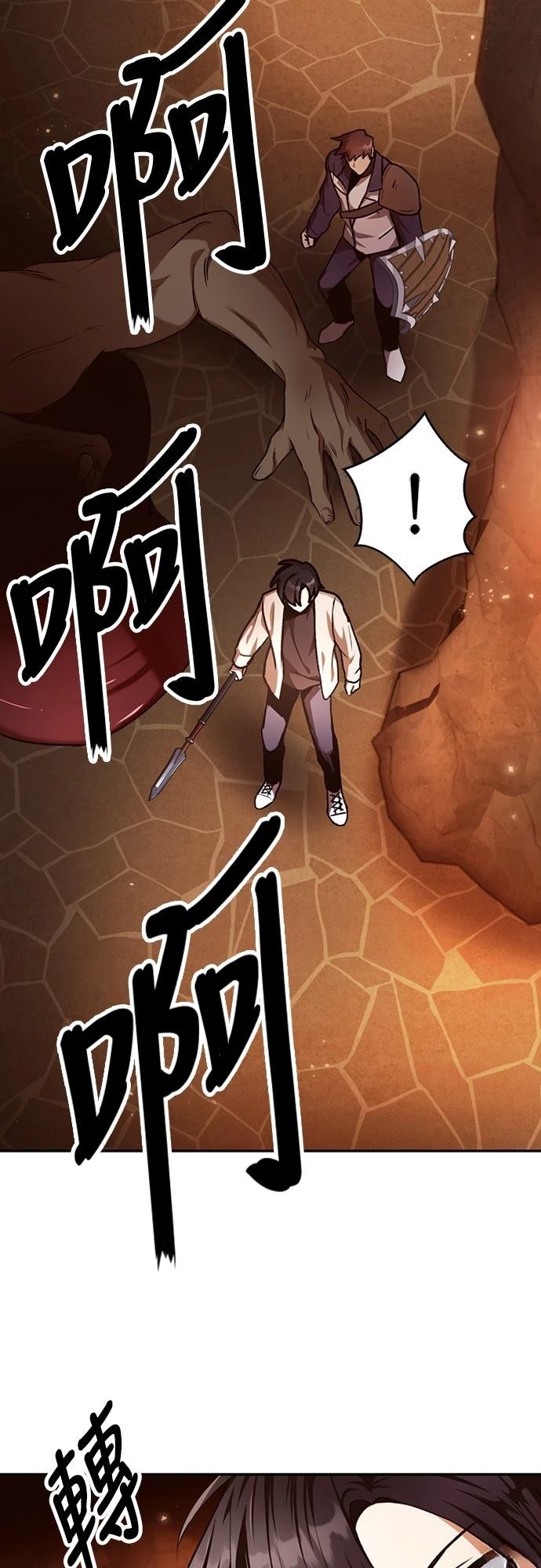 第2话72